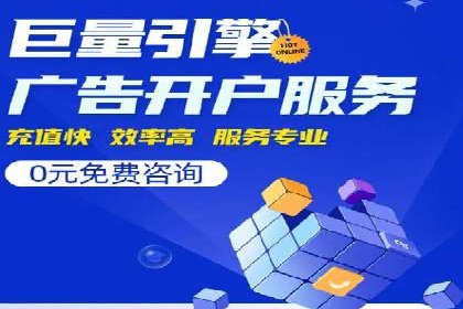 百度推广费用标准案例分析