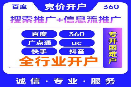 百度网络推广实战技巧：案例解析，教你轻松实现目标